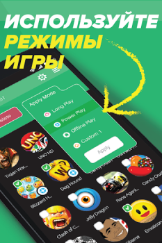 Baixar Game Booster - Acelere Celular Ferramentas para Android captura de tela 5