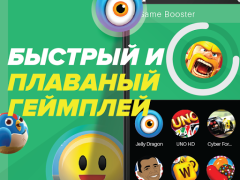 Baixar Game Booster - Acelere Celular Ferramentas para Android captura de tela 7