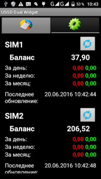 Baixar USSDDualWidget Contato para Android captura de tela 2