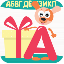 Baixar  Учимся читать по слогам! Весел