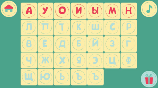 Baixar Учимся читать по слогам! Весел Jogos de Aprendizagem para Android captura de tela 2