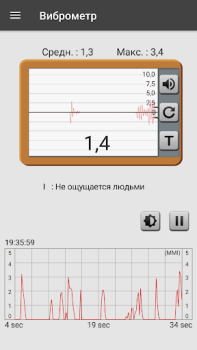 Baixar Vibrómetro：sismômetro Ferramentas para Android captura de tela 2