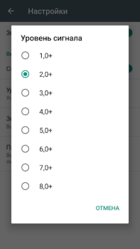 Baixar Vibrómetro：sismômetro Ferramentas para Android captura de tela 5
