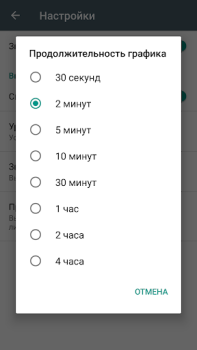 Baixar Vibrómetro：sismômetro Ferramentas para Android captura de tela 6