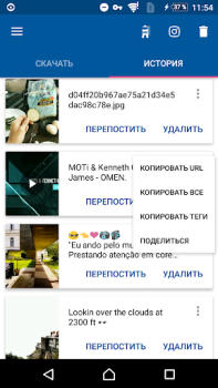 Baixar Скачать Видео с Инстаграма Editores e Reprodutores de Vídeo para Android captura de tela 4