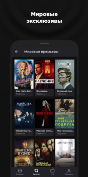 Baixar more.tv — Фильмы, сериалы и ТВ Entretenimento para Android captura de tela 3
