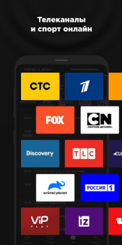 Baixar more.tv — Фильмы, сериалы и ТВ Entretenimento para Android captura de tela 4