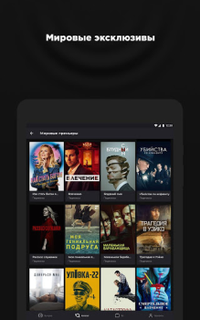 Baixar more.tv — Фильмы, сериалы и ТВ Entretenimento para Android captura de tela 6