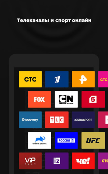 Baixar more.tv — Фильмы, сериалы и ТВ Entretenimento para Android captura de tela 7
