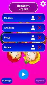 Baixar Verdade ou Desafio Educacional para Android captura de tela 2