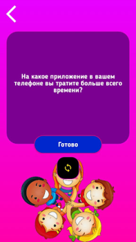 Baixar Verdade ou Desafio Educacional para Android captura de tela 4