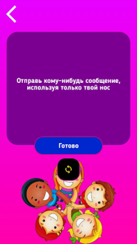 Baixar Verdade ou Desafio Educacional para Android captura de tela 6