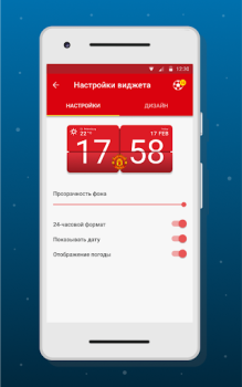 Baixar Relógio de Futebol Personalização para Android captura de tela 2