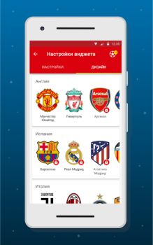 Baixar Relógio de Futebol Personalização para Android captura de tela 3