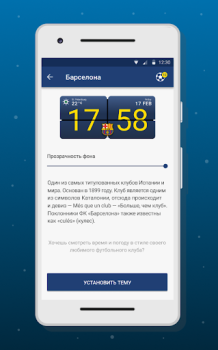 Baixar Relógio de Futebol Personalização para Android captura de tela 5