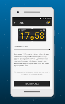 Baixar Relógio de Futebol Personalização para Android captura de tela 6