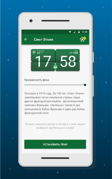 Baixar Relógio de Futebol Personalização para Android captura de tela 7
