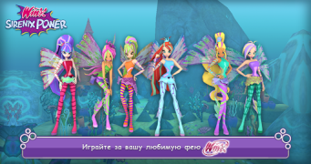 Baixar Winx Club: Winx Sirenix Power Raça para Android captura de tela 3