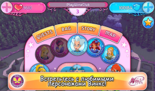 Baixar Винкс Школа Волшебниц Jogos de papéis para Android captura de tela 5