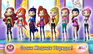 Baixar Винкс Школа Волшебниц Jogos de papéis para Android captura de tela 6