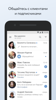 Baixar VK Админ: Управление группами Social para Android captura de tela 3