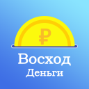 Baixar  Восход Деньги - Займы онлайн