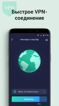 Baixar VPN Proxy Master - Vpn seguro Ferramentas para Android captura de tela 3