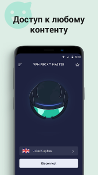Baixar VPN Proxy Master - Vpn seguro Ferramentas para Android captura de tela 4