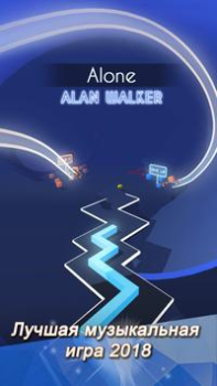 Baixar Линия Танца Arcade para Android captura de tela 5