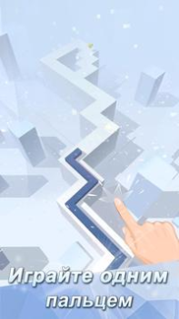 Baixar Линия Танца Arcade para Android captura de tela 6