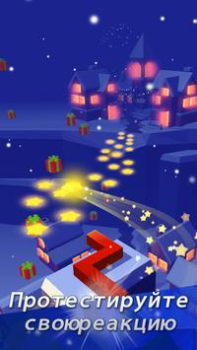 Baixar Линия Танца Arcade para Android captura de tela 7