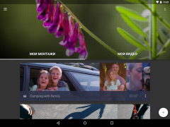 Baixar WeVideo – Editor de Vídeo Editores e Reprodutores de Vídeo para Android captura de tela 7