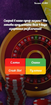 Baixar Vavada Слоты и Казино Cassino para Android captura de tela 5