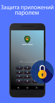 Baixar Anti-Vírus Android AndroHelm Contato para Android captura de tela 3