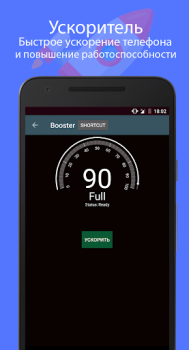 Baixar Anti-Vírus Android AndroHelm Contato para Android captura de tela 7