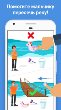 Baixar Easy Game - Enigmas mentais Quebra-cabeças para Android captura de tela 2