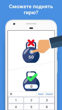 Baixar Easy Game - Enigmas mentais Quebra-cabeças para Android captura de tela 3