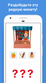 Baixar Easy Game - Enigmas mentais Quebra-cabeças para Android captura de tela 4