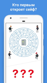 Baixar Easy Game - Enigmas mentais Quebra-cabeças para Android captura de tela 5