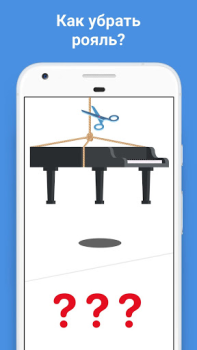 Baixar Easy Game - Enigmas mentais Quebra-cabeças para Android captura de tela 6
