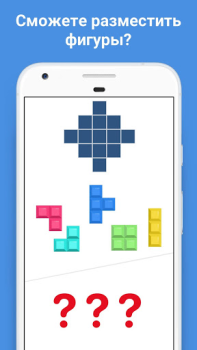 Baixar Easy Game - Enigmas mentais Quebra-cabeças para Android captura de tela 7