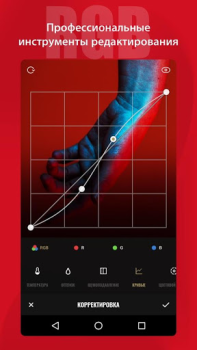 Baixar AI Editor de Fotos - Fotor Foto para Android captura de tela 4