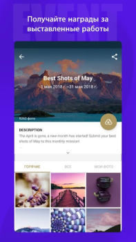 Baixar AI Editor de Fotos - Fotor Foto para Android captura de tela 5