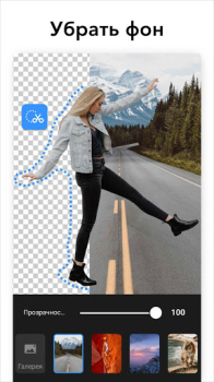 Baixar Editor de Fotos - Editar Fotos Foto para Android captura de tela 3