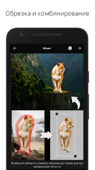 Baixar LightX Montagem de foto video Foto para Android captura de tela 2