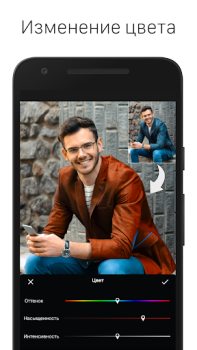 Baixar LightX Montagem de foto video Foto para Android captura de tela 3