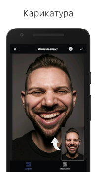 Baixar LightX Montagem de foto video Foto para Android captura de tela 7