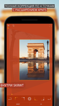 Baixar SKRWT Foto para Android captura de tela 6
