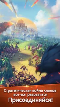 Baixar Age of Myth Genesis Estratégias para Android captura de tela 2