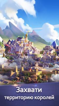 Baixar Age of Myth Genesis Estratégias para Android captura de tela 4
